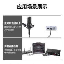話筒線