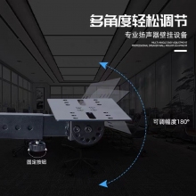 音箱吊架