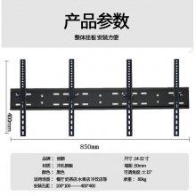 拼接屏支架