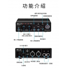 聲卡